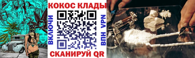 Какие есть наркотики Суоярви ГЕРОИН Галлюциногенные грибы ГАШИШ Мефедрон Alpha-PVP Кокаин