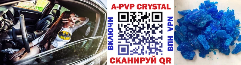 APVP Crystall  где купить наркотик  Суоярви 