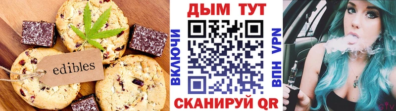 Еда ТГК конопля  Суоярви 