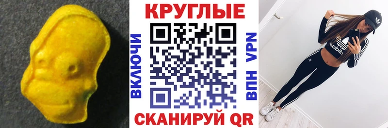 Экстази MDMA Суоярви