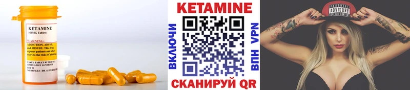 Кетамин ketamine  Суоярви 
