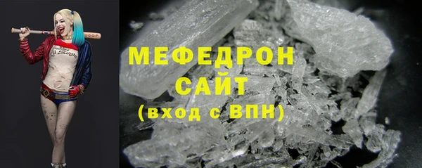мяу мяу мука Арсеньев