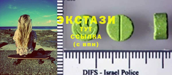 прущая мука Армянск