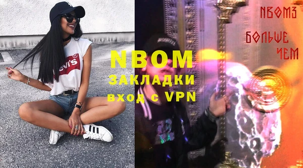 MDMA Аркадак