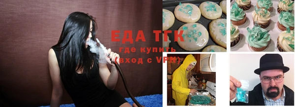 мяу мяу мука Арсеньев