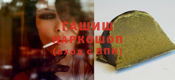 MDMA Аркадак