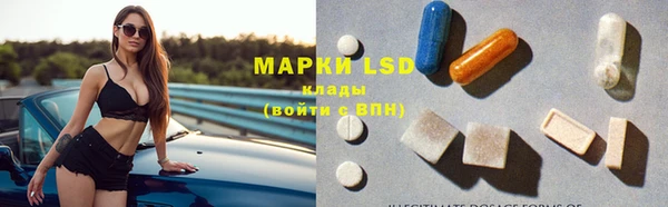 MDMA Аркадак