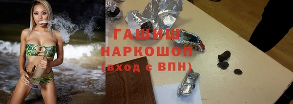прущая мука Армянск