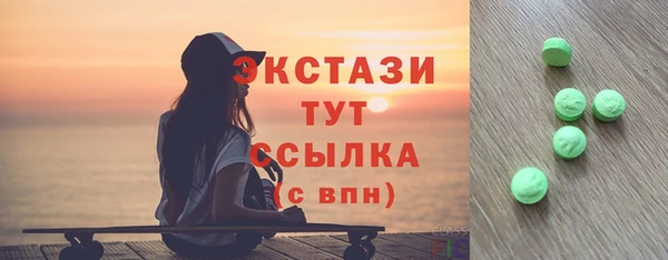 мяу мяу мука Арсеньев