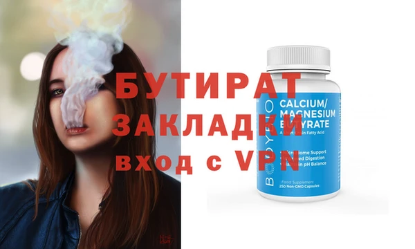 мяу мяу мука Арсеньев
