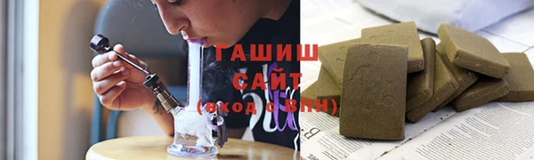 мяу мяу мука Арсеньев