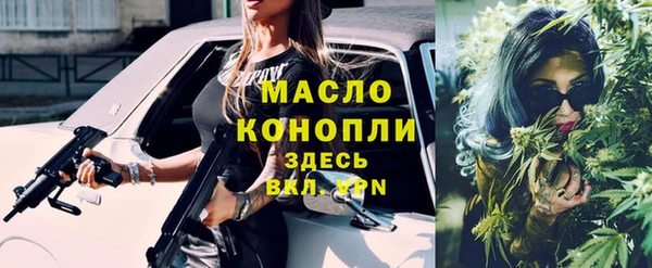 мяу мяу мука Арсеньев