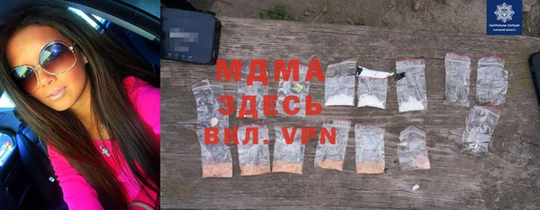MDMA Аркадак