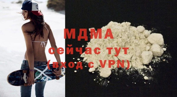 MDMA Аркадак