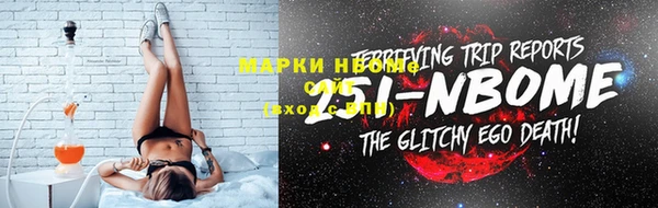 MDMA Аркадак