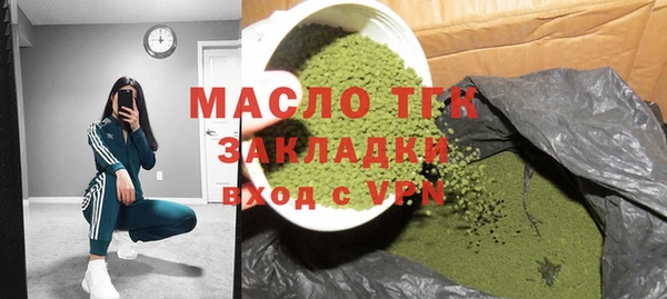 MDMA Аркадак