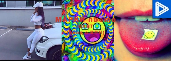 MDMA Аркадак
