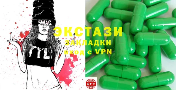 MDMA Аркадак