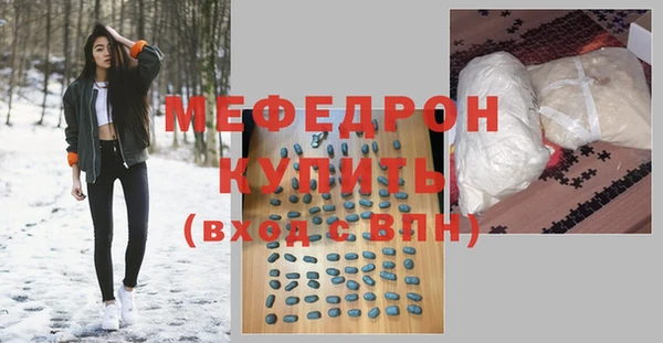 мяу мяу мука Арсеньев