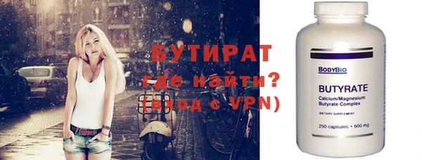 MDMA Аркадак