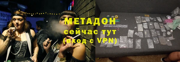 прущая мука Армянск