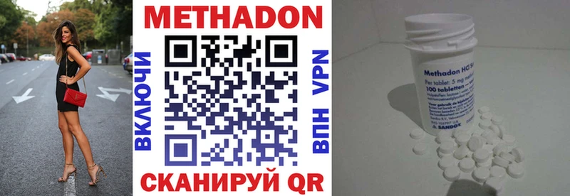 МЕТАДОН белоснежный Суоярви
