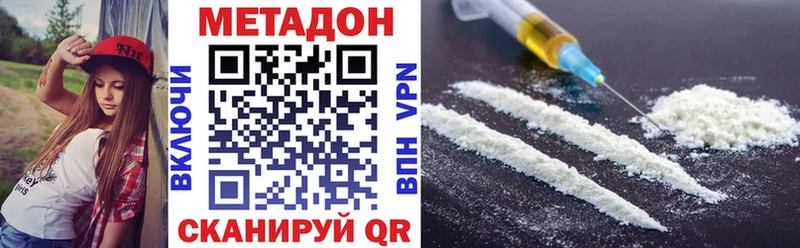МЕТАДОН кристалл  как найти закладки  Суоярви 