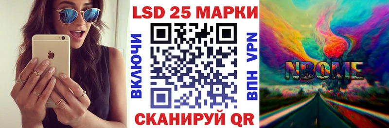 где купить наркоту  Суоярви  MEGA маркетплейс  Марки N-bome 1500мкг 